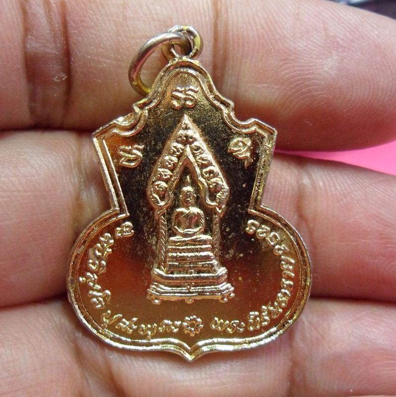 เหรียญพระนิรันตราย กรมประชาสงเคราะห์ กระทรวงมหาดไทยจัดสร้าง ปี 2525 พระนิรันตราย เป็นพระพุทธรูปปางตรัสรู้ (ปางสมาธิ) เป็นพระพุทธรูปประจำวันเกิดของคนที่เกิดวันพฤหัสบดี ด้านหลังพระประชาบดี เทพผู้เป็นที่พึ่งของประชาชน no.3