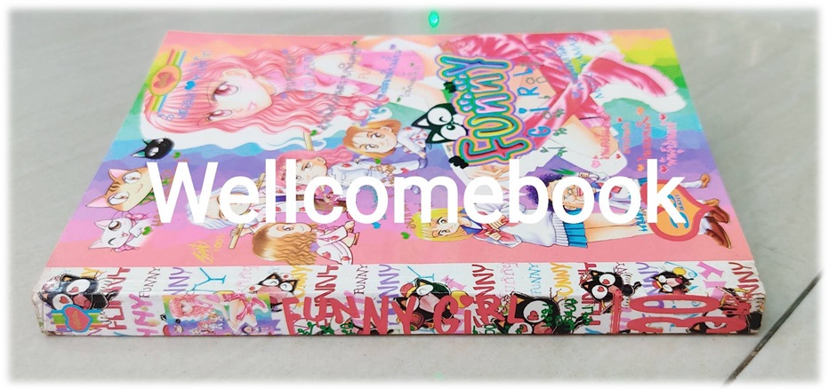 Funny Girl เล่มเดียวจบ