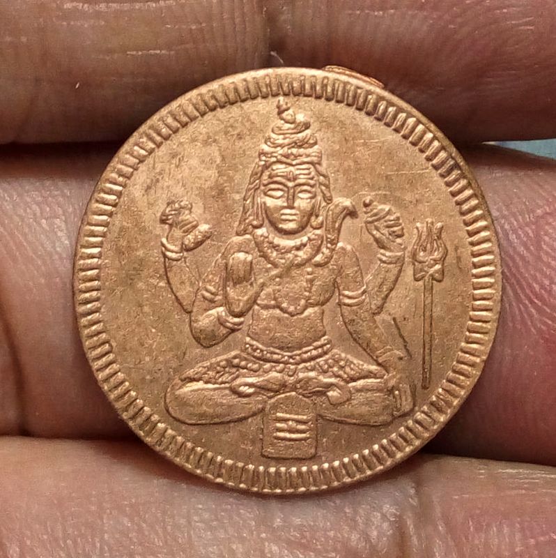 เหรียญพระศิวะ หลังยันต์โอม ออกวัดแขก สีลม ปี2540 เนื้อทองแดง รหัส363