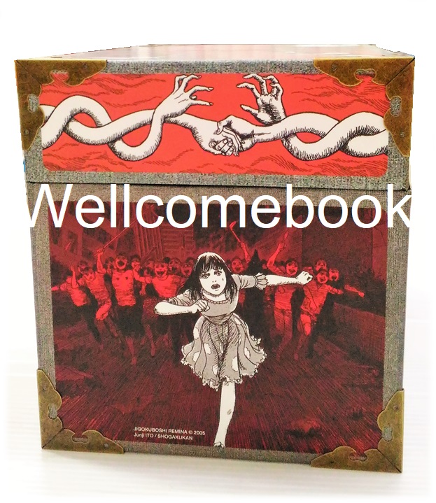 Box Set "ดาวมรณะ เรมิน่า + Black Paradox เว็ปไซต์มรณะ + ปลามรณะ(ปกใหม่) + ก้นหอยมรณะ(ปกใหม่)" 5 เล่มจบในเรื่อง แถมที่รองแก้ว 2 ชิ้น ~Ito Junji~