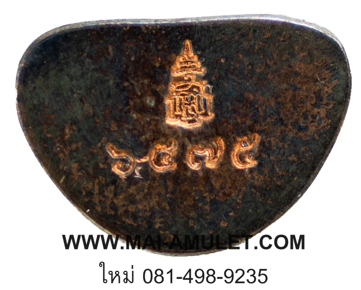 ..โค้ด ๖๔๗๕ พิมพ์เล็ก.. รูปเหมือน สมเด็จญาณสังวร สมเด็จพระสังฆราช รุ่นคชวัตร เนื้อนวโลหะ ปี 2546 พร้อมกล่องครับ.