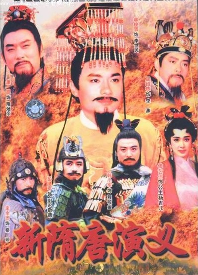 มหาจักรพรรดิถังไท่จง