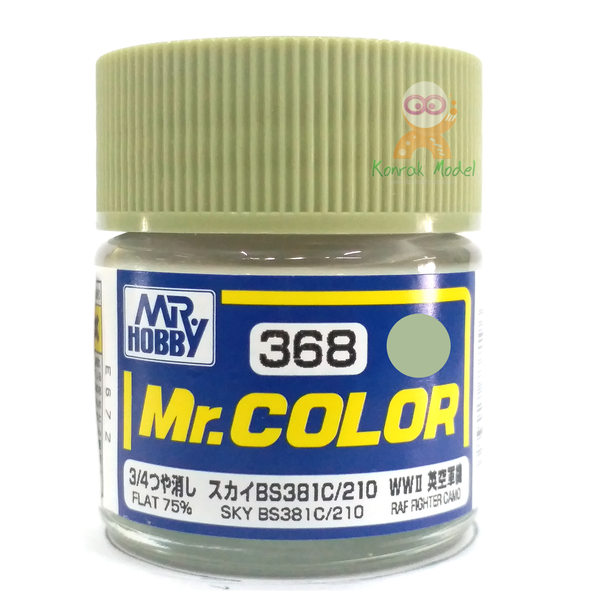 C368 SKY BS381C/210 (FLAT75%) 10ML