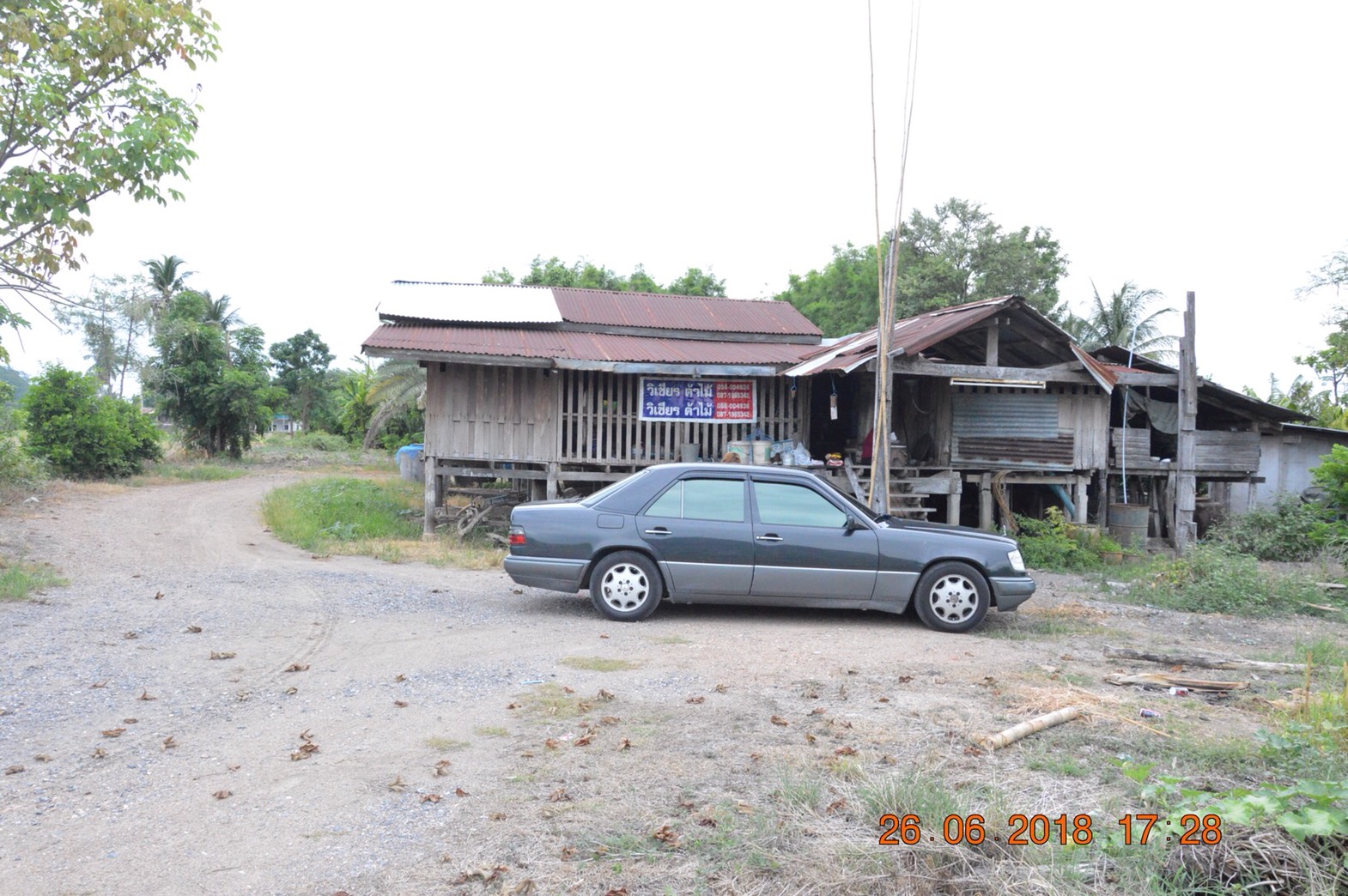 ที่ดินเปล่า จำนวน4ไร่1งาน26ตรว. ต.เขากระลา อ.พยุหะคีรี จ.นครสวรรค์