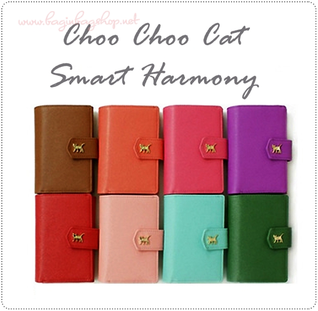Choo Choo Cat Smart Harmony