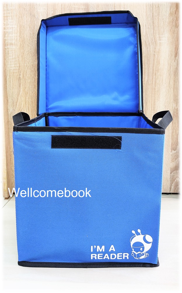 กล่องเอนกประสงค์พับเก็บได้ 'I'm a reader' สีน้ำเงิน