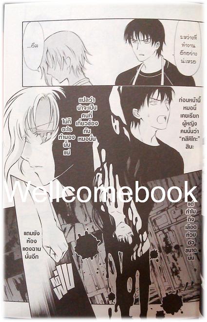 Xรวมชุด "Lawful Drug 3 เลมจบ + Drug&Drop 2 เล่ม (ล่าสุด)" ~CLAMP~