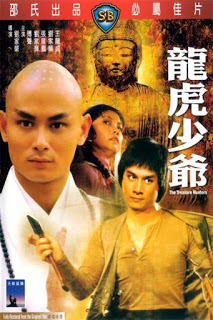 รวมหนังชอว์บราเดอร์ 4 IN 1 ชุด 1