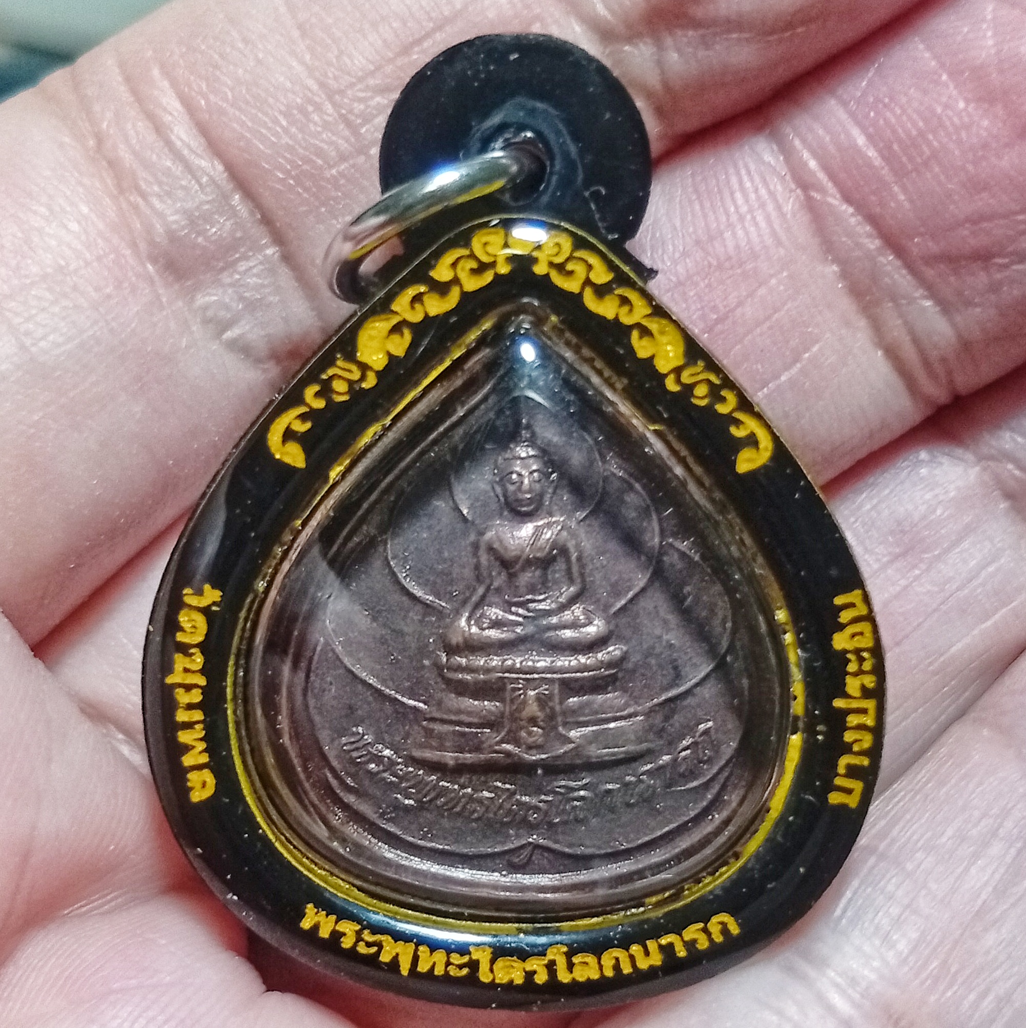 เหรียญพระพุทธไตรโลกนาถ หลัง ภปร. วัดชุมพลนิกายาราม ปี2529 เนื้อทองแดงรมดำ เลี่ยมกรอบพลาสติก3ชั้นกันน้ำอย่างดี