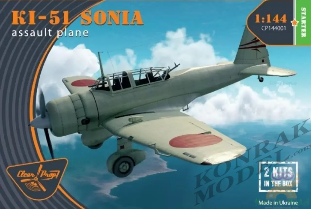 CP144001 Ki-51 Sonia (two kits in the box) [1/144]