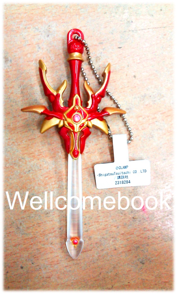 พวงกุญแจดาบจากเรื่อง "Magic Knight Ray Earth เมจิคไนท์เรย์เอิร์ธ" ~CLAMP~