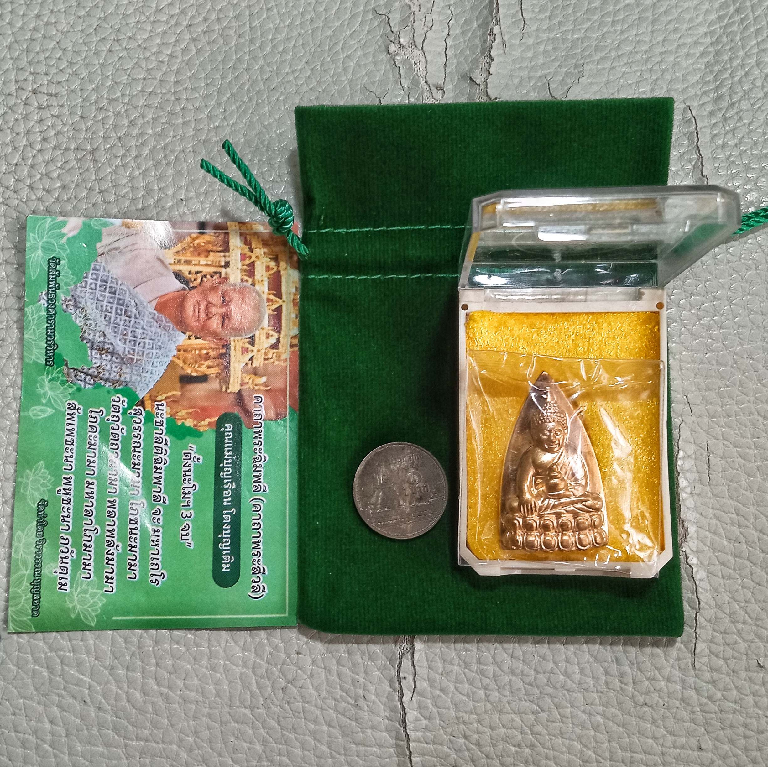 เหรียญพระพุทโธน้อยย้อนยุค พิมพ์ใหญ่ รุ่นปฏิสังขรณ์พระอุโบสถ วัดสัมพันธวงศ์ ปี2566 เนื้อสัตตะโลหะผสมชนวนเก่า ตอกโค๊ต+หมายเลขมหามงคล๕๙ ซีลพลาสติกเดิมๆ บรรจุกล่องวัด+คาถาบูชา+ถุงเขียวเหนี่ยวทรัพย์ พระดีพิธีใหญ่ครับ