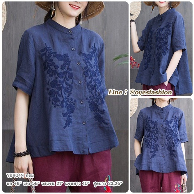 เสื้อผ้าลินิน สีกรม อก 48"