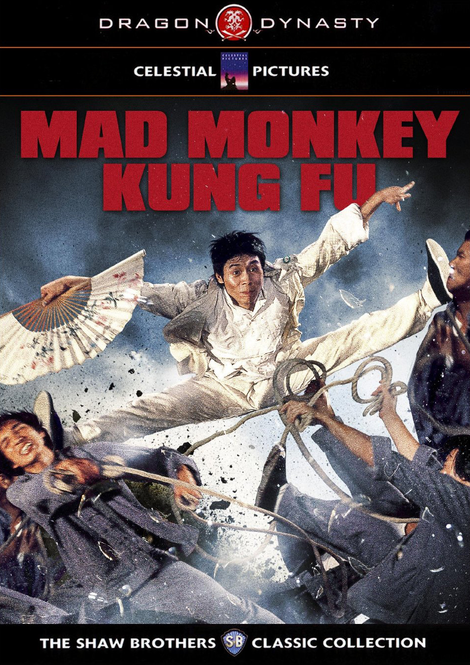 ถล่มเจ้าสำนักโคมเขียว Mad Monkey Kung Fu