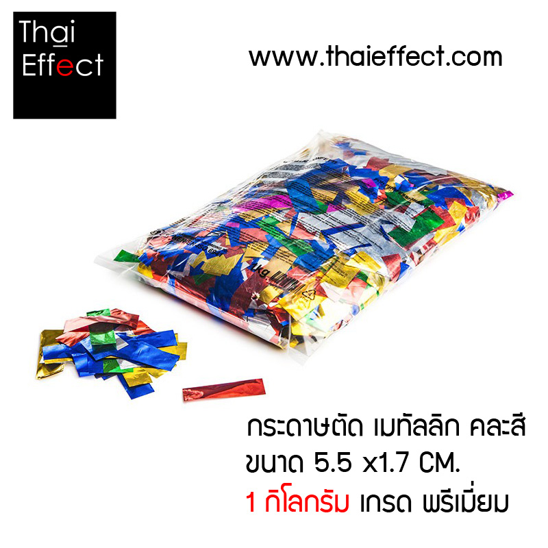 กระดาษตัด เมทัลลิก (เงา) SLOW FLOOR ขนาด 1.7 CM x 5 CM คละสี