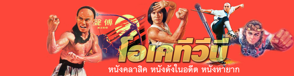 ดีวีดี