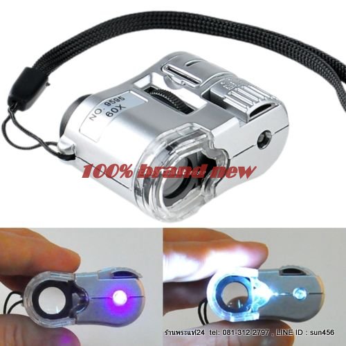 กล้องส่องเพชร,จิวเวอร์รี่ กล้องส่องพระกำลังขยาย 60 เท่า พร้อมไฟ LED+ไฟแบล็คไล้ท์เช็คแบ็งค์ แถมถ่านฟรี
