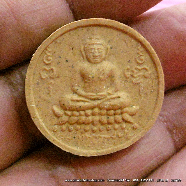 สมเด็จญาณรังสี สมเด็จพระญาณสังวร วัดบวรนิเวศ ปี2531 พิมพ์จันทร์ลอย พร้อมกล่องวัด
