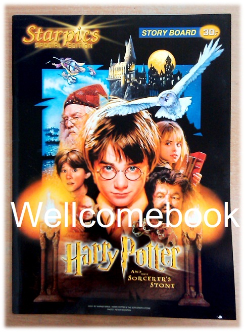 Starpics Special Edition "Story Board of Harry Potter"