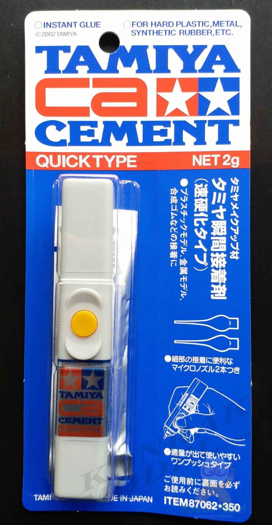 TA87062 CA Cement Quick Type 2g