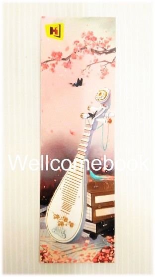 ที่คั่นหนังสือลาย 'ฟ้าส่งข้ามาลุย ภาคผีผา' 2