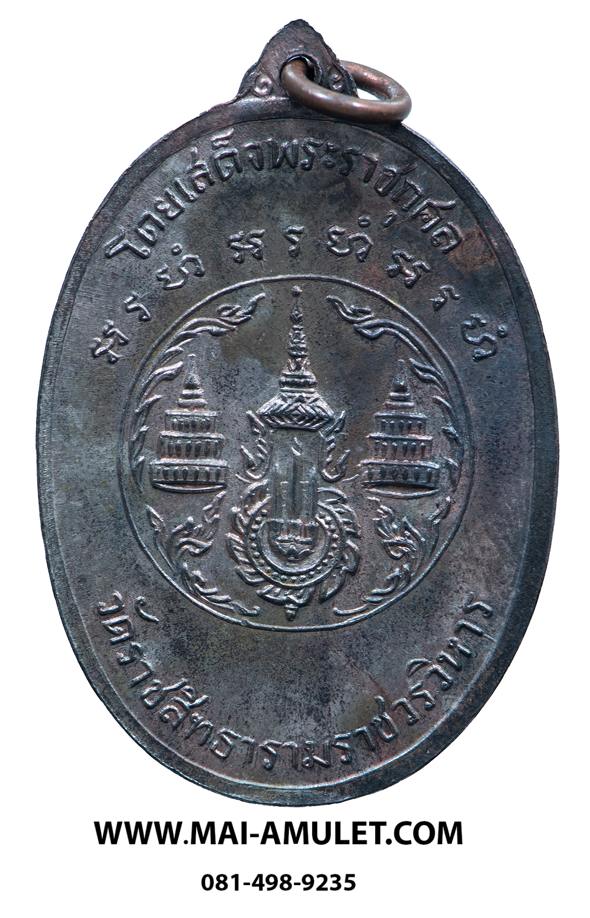 ...เนื้อนวโลหะ...เหรียญ สมเด็จพระสังฆราช (สุก ไก่เถื่อน) หลวงปู่โต๊ะปลุกเสก วัดราชสิทธาราม (วัดพลับ) ปี 2516 ในหลวงเสด็จพระราชดำเนินเททอง พร้อมกล่องครับ (15)