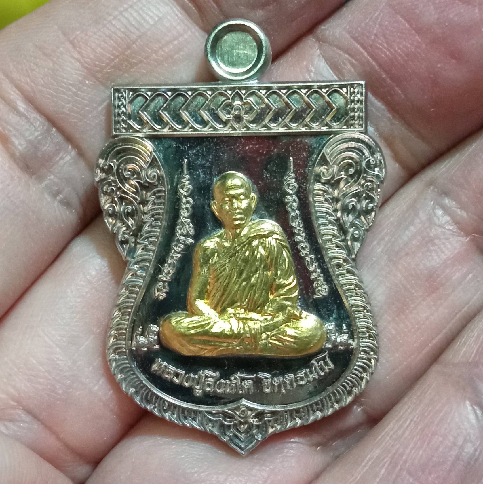 หลวงปู่สิงห์โต วัดป่าทรงธรรม เหรียญเสมารุ่นบูชาครู ปี 2565 เนื้ออัลปาก้าหน้ากากทองทิพย์ ตอกโค๊ต+หมายเลข๑๓๗ พิเศษบรรจุจีวรและเกศาหลวงปู่สิงห์โต รายการนี้จัดสร้างเพียง300เหรึยญเท่านั้นมีกล่องวัดแท้ๆ