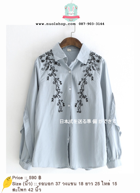 เสื้อเชิ้ตผ้าฝ้ายปักลาย รอบอก 37 นิ้ว