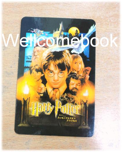 calender card 2002 ลาย Harry Potter 1