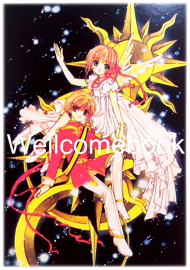 โป้สการ์ด 'Card Captor Sakura' 29