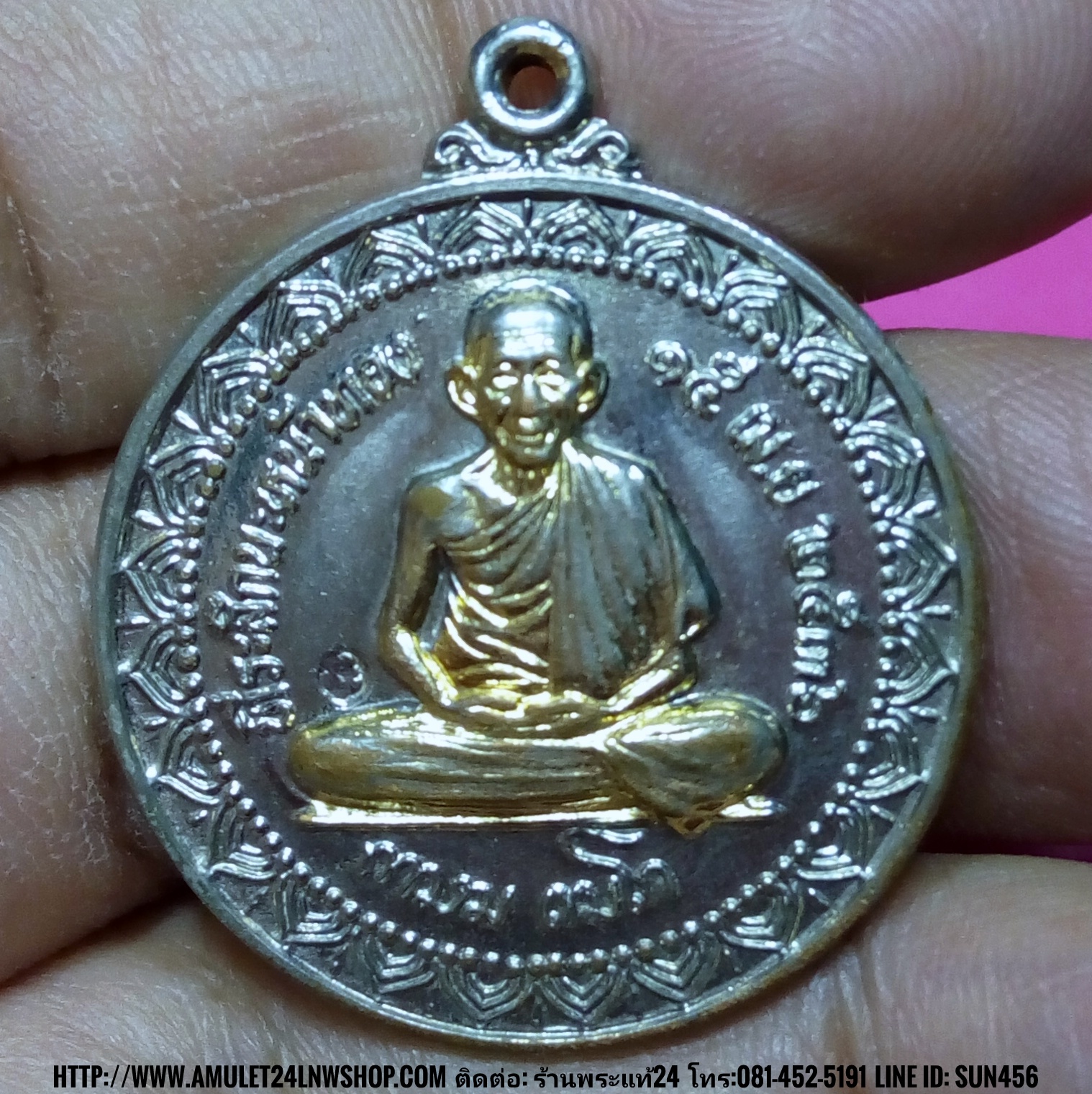 เหรียญรูปเหมือนเต็มองค์หน้าทอง รุ่นนะหน้าทอง ปี 2536 ด้านหน้าเป็นรูปหลวงพ่อเกษมนั่งเต็มองค์ชุบทองบางส่วน ด้านหลังเป็นยันต์นะหน้าทอง รหัส1787