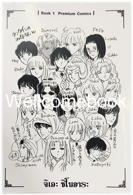 30th PIECE : Ay ชิโนฮาระ จิเอะ ฉลองครบรอบ 30 ปี ~Shinohara chie~