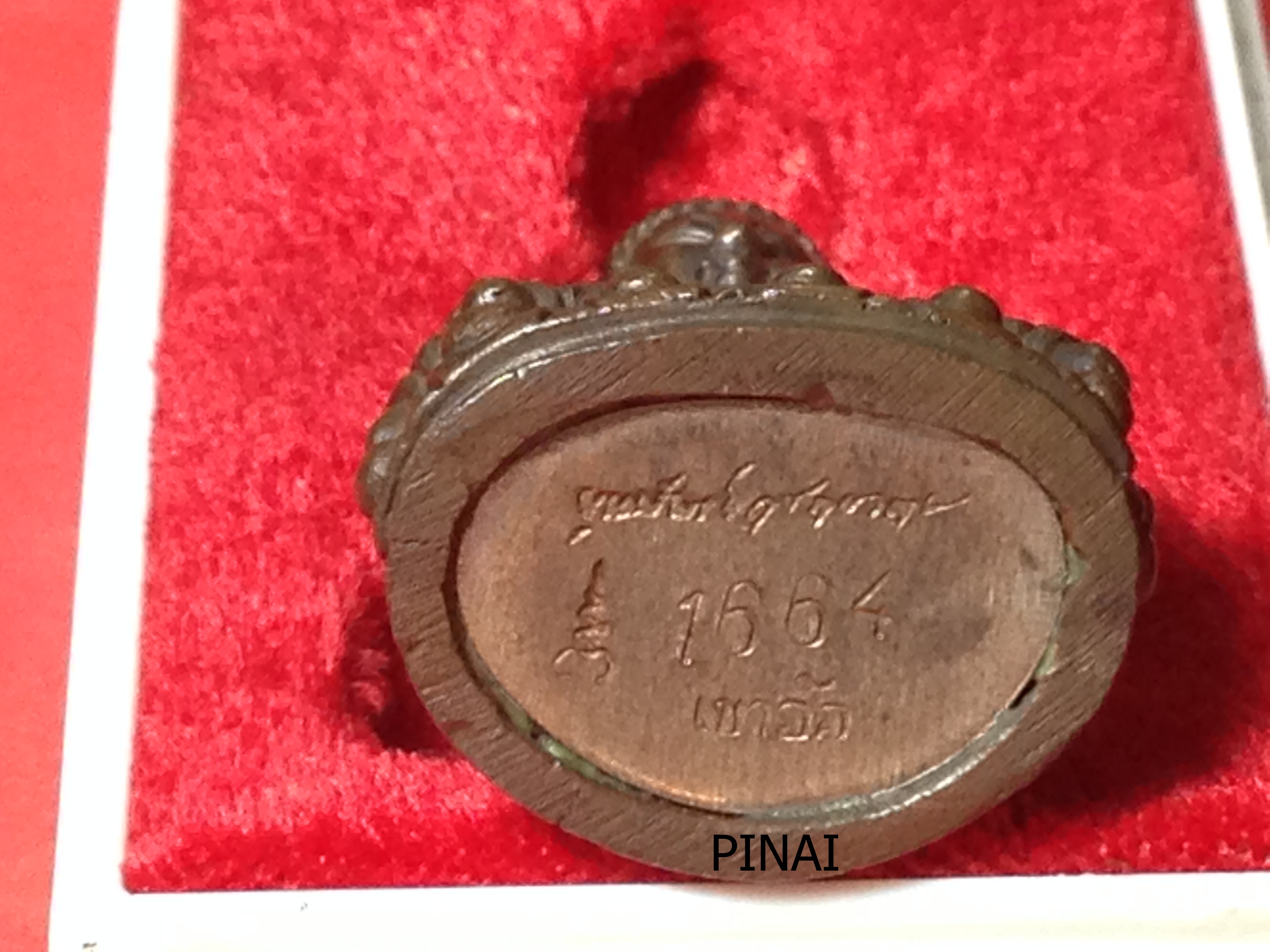 พระกริ่งขุนพันธ์พุทธาคมเขาอ้อ วัดเขาอ้อ พัทลุง ปี2544