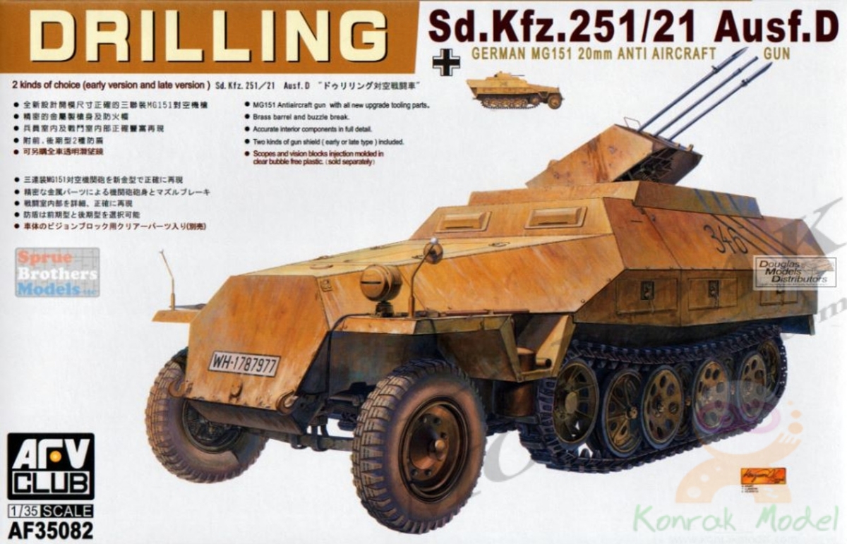 AF35082 DRILLING Sd.Kfz.251/21 Ausf.D [1/35]