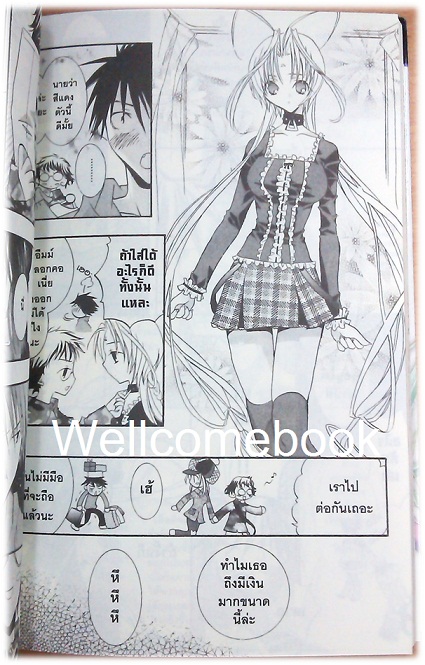 Xรวมชุด "Dears อลวนรักจากฟากฟ้า" 8 เล่มจบ + OFFICAIL FANBOOK เล่มเดียวจบ ~Peach-Pit~