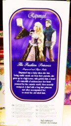 ตุ๊กตาราพันเซล (tangled)