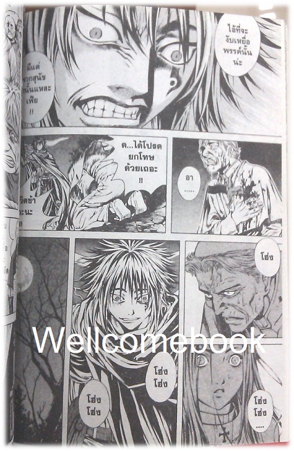 รวมชุด "ตุลาการทมิฬ 17 เล่มจบ + ภาคพิเศษ เล่มเดียวจบ" ~Youn In-wan & Yang Kyung-il~