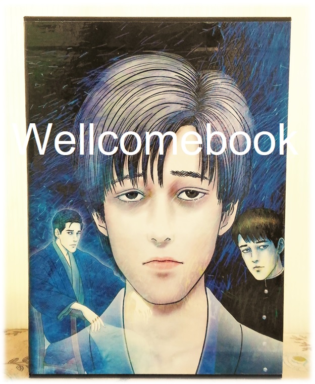 รวมชุด "Box Set สูญสิ้นความเป็นคน" 3 เล่มจบ ~Ito Junji~