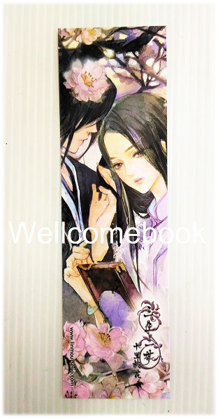 รวมชุดที่คั่นหนังสือลาย 'สามชาติสามภพ ป่าท้อสิบหลี่' 2 ใบ