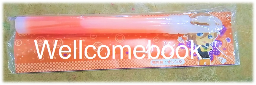 แท่งไฟเรืองแสงสีส้มขนาด 6 นิ้ว มีตะขอเกี่ยว