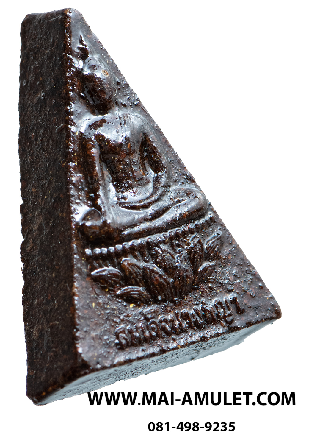 พระสมเด็จนางพญา (มวลสารจิตรลดา) สมเด็จพระสังฆราช วัดบวร 3 ต.ค. 2542 พร้อมกล่องครับ (Y)