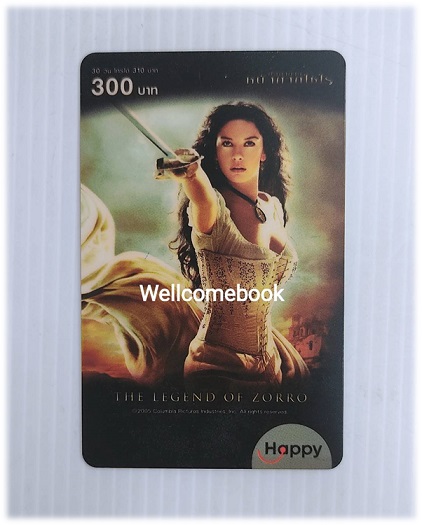 บัตรเติมเงินโทรศัทพ์ลาย "The Legend of Zorro"