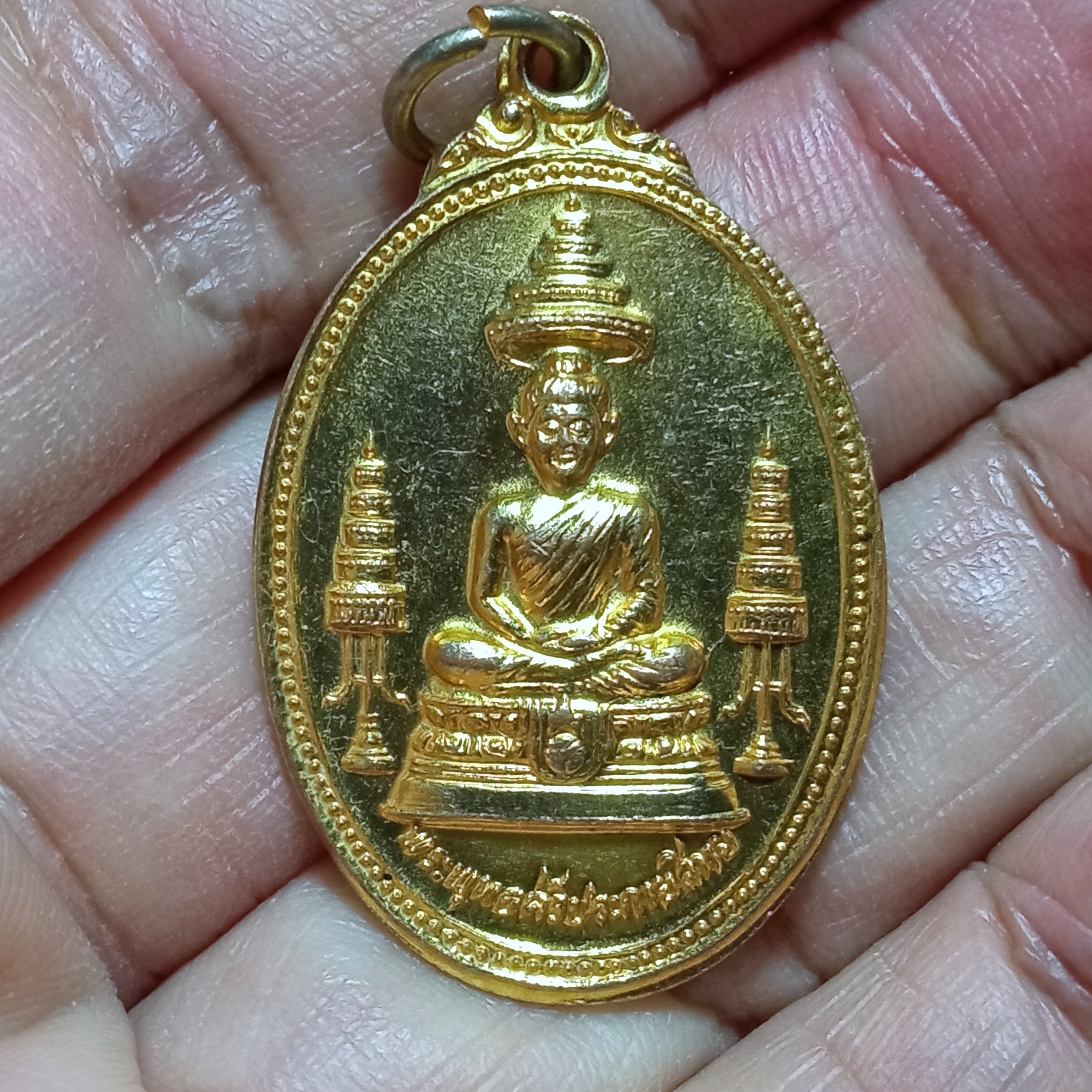 เหรียญพระพุทธศรีประกายสิทธิ์ ที่ระลึกสร้างโรงพยาบาลสมเด็จพระศรีนครินทร์ ปี2525 พิมพ์กรรมการ เนื้อทองแดงกะไหล่ทอง พิธีพุทธาภิเษก ณ. วัดบวรนิเวศวิหาร รหัส966