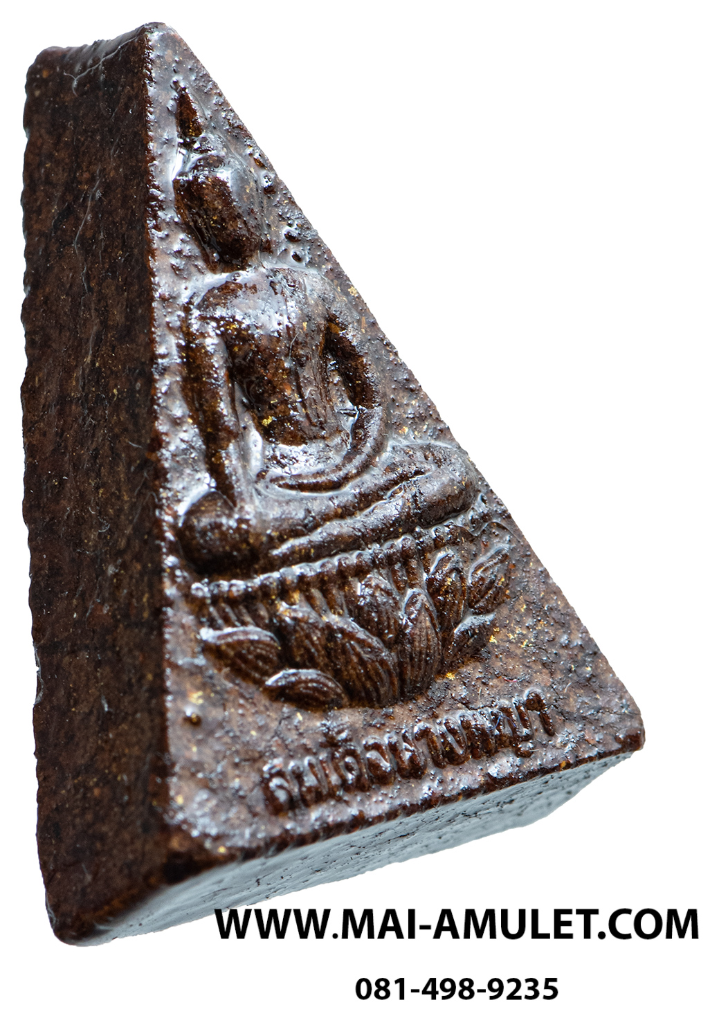 พระสมเด็จนางพญา (มวลสารจิตรลดา) สมเด็จพระสังฆราช วัดบวร 3 ต.ค. 2542 พร้อมกล่องครับ (25.)