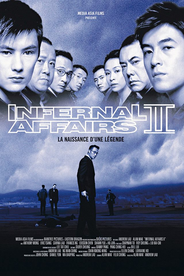 2 คน 2 คม ภาค 2 Infernal Affairs 2 เฉินกวนซี,หวงซิวเซิน,