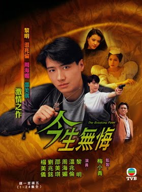เพื่อนรักเพื่อนแค้น 5 แผ่น หลีหมิง,เส้าเหม่ยฉี,โจวไห่เหม่ย