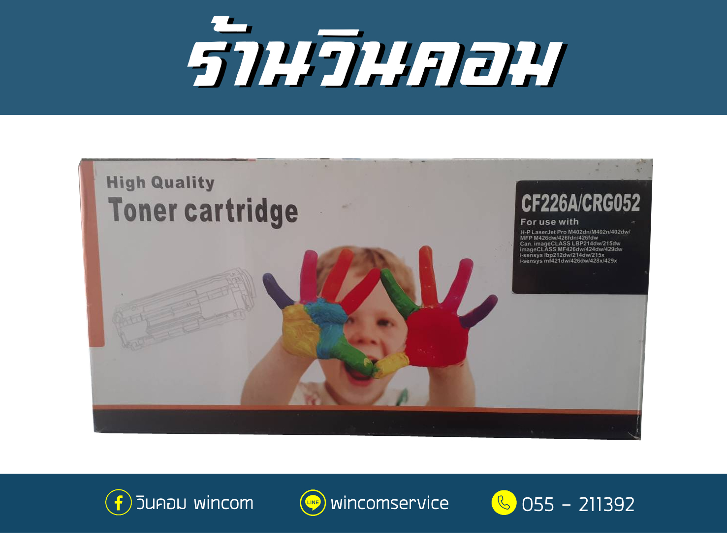 CF226A (เทียบเท่า)