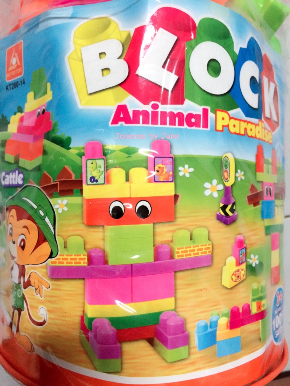 ตัวต่อ ANIMAL PARADISE เซ็ทใหญ่