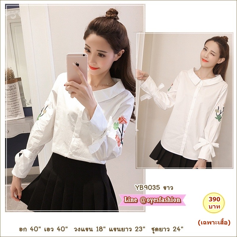 [พร้อมส่ง] เสื้อผ้าคอตตอนปักลาย สีขาว อก 40"