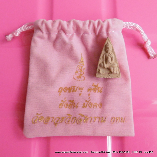 พระพุทโธน้อย ปี 2511 วัดอาวุธฯ (ผสมผงเก่าแม่ชีบุญเรือน) พร้อมถุงผ้าวัดอาวุธเดิมๆๆ+++ แท้จากวัด องค์ที่5